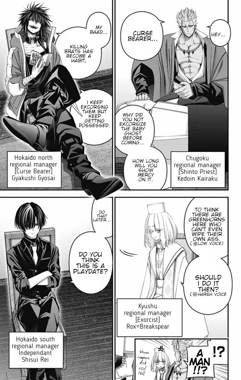 Dark Gathering, Chapter 71 image 11